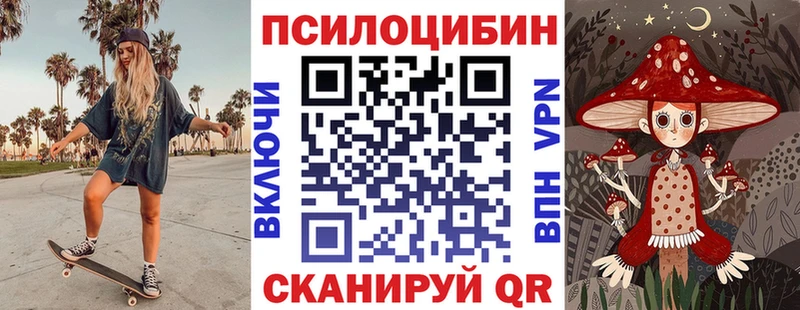 hydra ссылки  Крымск  Псилоцибиновые грибы мицелий 