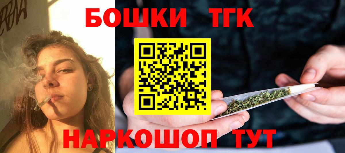Марихуана LSD WEED  Шишки марихуана MAZAR  Крымск  МАРИХУАНА White Widow  Каннабис Amnesia  Вход с VPN 